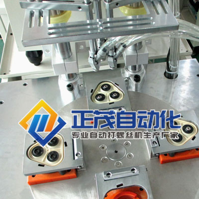 轉(zhuǎn)臺式鎖螺絲機 轉(zhuǎn)臺式鎖螺絲機