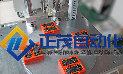 玩具汽車鎖螺絲機(jī) 玩具汽車鎖螺絲機(jī)
